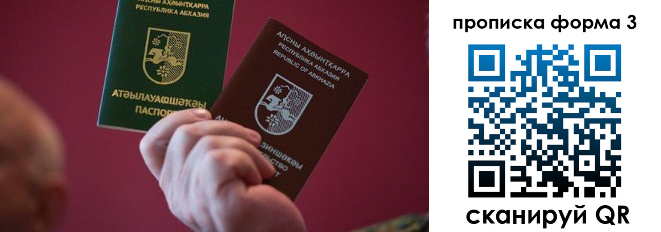 регистрация в Бодайбо